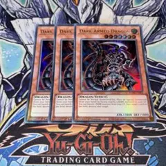 2026年最新】英語 ダークアームドドラゴンの人気アイテム - メルカリ