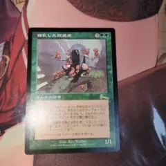 2026年最新】錯乱した隠遁者の人気アイテム - メルカリ