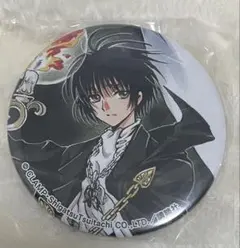 2026年最新】昴流の人気アイテム - メルカリ