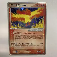 ファイヤーex ☆ 拡張パック 伝説の飛翔 024/082 - メルカリ