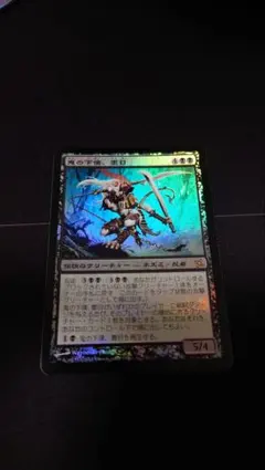 2026年最新】鬼の下僕、墨目の人気アイテム - メルカリ