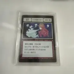 2026年最新】大天使の息吹 ハンターハンターの人気アイテム - メルカリ