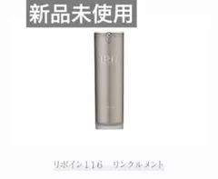 2026年最新】カシー化粧品 リポイン116の人気アイテム - メルカリ