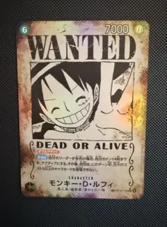 2026年最新】wanted ルフィ ワンピースカードの人気アイテム - メルカリ
