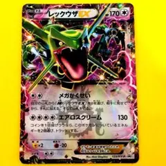 2026年最新】レックウザex プロモの人気アイテム - メルカリ