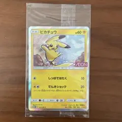 2026年最新】ピカチュウ プロモ イオンの人気アイテム - メルカリ