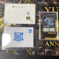 2026年最新】青眼の究極竜 25th arsの人気アイテム - メルカリ