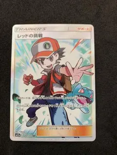 2026年最新】レッドの挑戦SRの人気アイテム - メルカリ