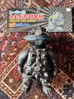 ZERRY THE TIMERS ソフビ 忌野清志郎 タイマーズ - メルカリ