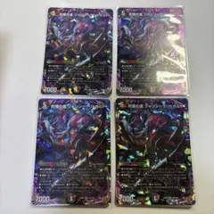 2026年最新】究極の虚 ジャシン＝ヴリドガルドの人気アイテム - メルカリ