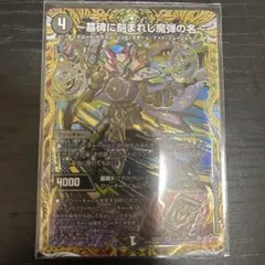 2026年最新】エピタフの人気アイテム - メルカリ