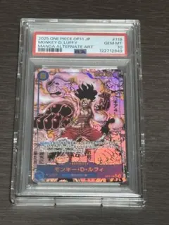 2026年最新】OP11-118 コミパラの人気アイテム - メルカリ