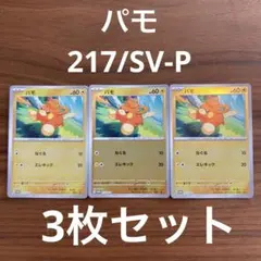 2026年最新】ポケカの夏がキタ！プロモカードGetキャンペーン！の人気