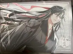 2026年最新】魔道祖師ランチョンマットの人気アイテム - メルカリ