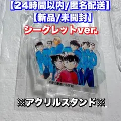 2026年最新】名探偵コナン アクスタ 警察学校の人気アイテム - メルカリ