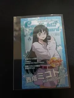 2026年最新】西塔ミコト スリーブの人気アイテム - メルカリ