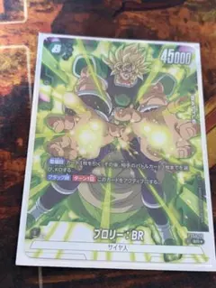 2026年最新】ブロリーbr フュージョンワールドの人気アイテム - メルカリ