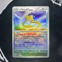 2026年最新】ジラーチ マスターボールの人気アイテム - メルカリ