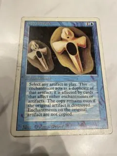 2026年最新】Copy Artifactの人気アイテム - メルカリ