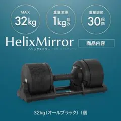 2026年最新】ライシン ダンベルの人気アイテム - メルカリ