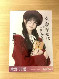 2026年最新】Rain tree サインの人気アイテム - メルカリ