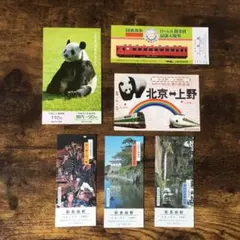 2026年最新】北京 記念の人気アイテム - メルカリ