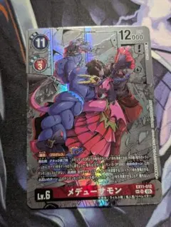 PSA10】ガイオウモン Bx-79 旧デジモンカード 旧デジカ 当時品 - メルカリ