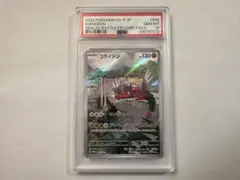 2026年最新】コライドン arの人気アイテム - メルカリ