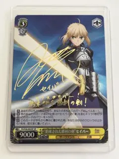 2026年最新】SP ヴァイスシュヴァルツの人気アイテム - メルカリ