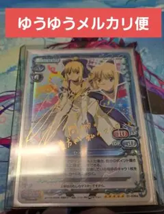 2026年最新】カーニバルファンタズム サインの人気アイテム - メルカリ