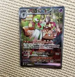 2026年最新】スカーレットex サーナイトの人気アイテム - メルカリ