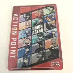2026年最新】ユニオンアリーナ アクションポイント 2023の人気アイテム