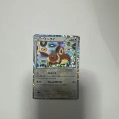 2026年最新】イーブイ 189/BW-Pの人気アイテム - メルカリ