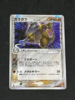 2026年最新】ポケカ ホロンの研究塔の人気アイテム - メルカリ