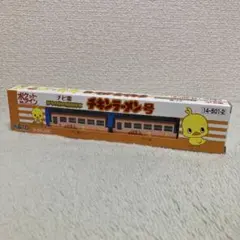 2026年最新】Nゲージ チキンラーメンの人気アイテム - メルカリ