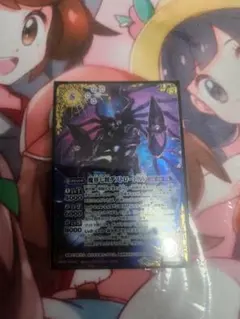 2026年最新】魔界七将デストロードXVの人気アイテム - メルカリ