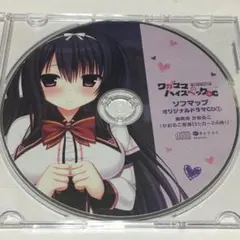 2026年最新】ワガママハイスペックocの人気アイテム - メルカリ