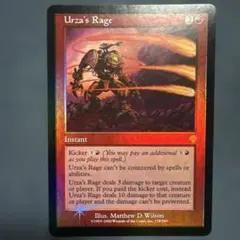 2026年最新】Foil ウルザの激怒の人気アイテム - メルカリ