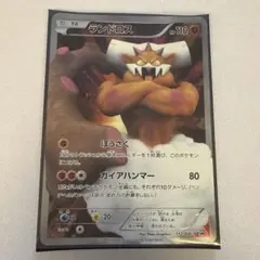 ゲノセクト PROMO BW-Pプロモカード 232/BW-P - Mercari Japan