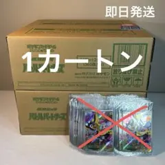 2026年最新】バトルパートナーズ カートンの人気アイテム - メルカリ