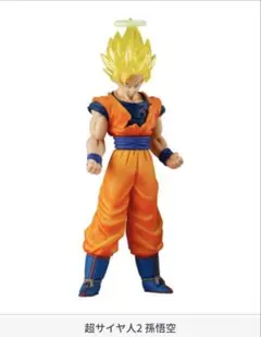 2026年最新】HG 孫悟空 フィギュアの人気アイテム - メルカリ