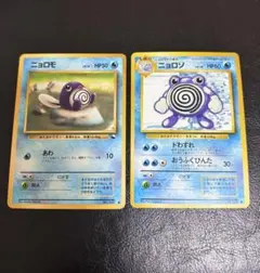 ニョロゾ ◇ 拡張シート第1弾(青版) - メルカリ