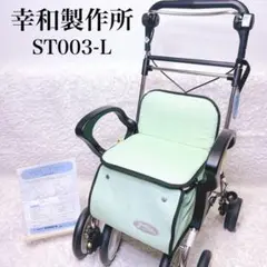 2026年最新】シルバーカー kowaの人気アイテム - メルカリ