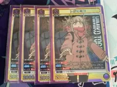 2026年最新】トガヒミコ ユニオンアリーナ パラレルの人気アイテム