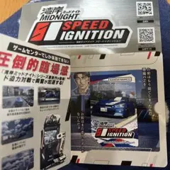 2026年最新】バナパス 湾岸の人気アイテム - メルカリ