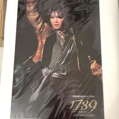 2026年最新】宝塚星組1789の人気アイテム - メルカリ