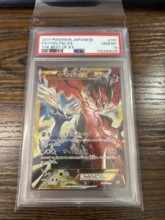 2026年最新】イベルタルex psa10の人気アイテム - メルカリ