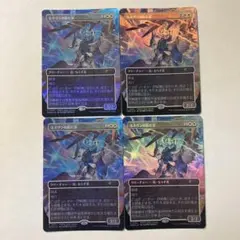 2026年最新】エイヴンの阻む者の人気アイテム - メルカリ