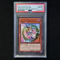 2026年最新】ブラックマジシャン 初期 psa10の人気アイテム - メルカリ