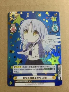 2026年最新】ヴァイス 立華かなで spの人気アイテム - メルカリ